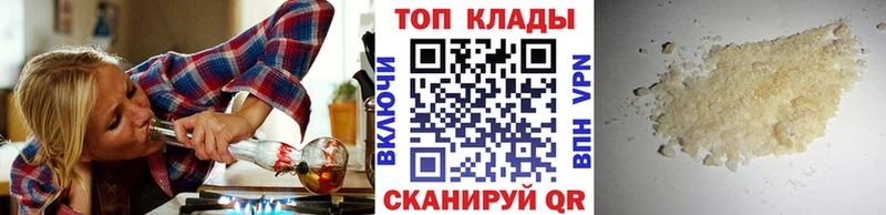 Купить КОКАИН  МАРИХУАНА  Меф мяу мяу  ГАШИШ  Чебаркуль