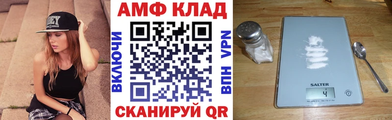 Купить Чебаркуль Амфетамин 97%