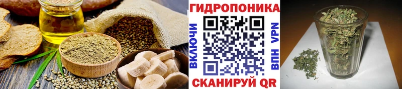 Купить где  Чебаркуль  Еда ТГК конопля 