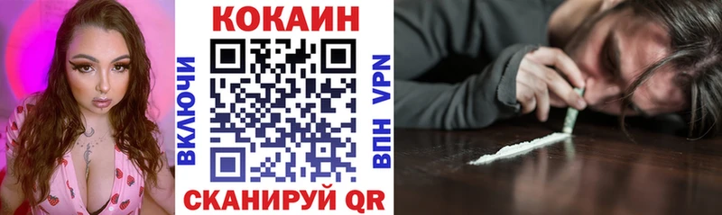 Кокаин Боливия  Купить где  Чебаркуль 