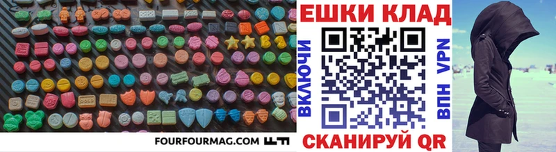 Купить где  Чебаркуль  Ecstasy бентли 