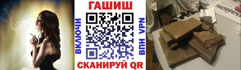 Гашиш Premium  Купить  Чебаркуль 