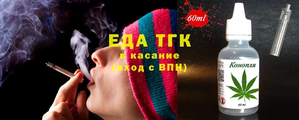 альфа пвп VHQ Сафоново