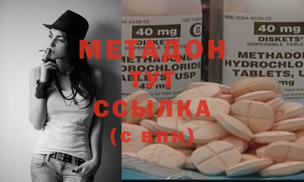 экстази Сатка