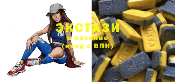 экстази Сатка