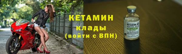 альфа пвп VHQ Сафоново