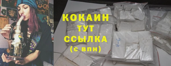 экстази Сатка