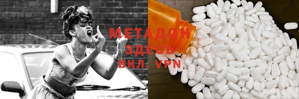 альфа пвп VHQ Сафоново
