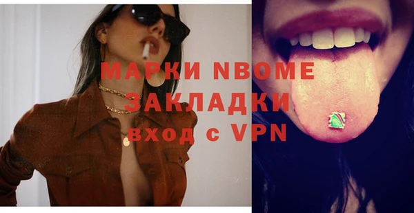 альфа пвп VHQ Сафоново