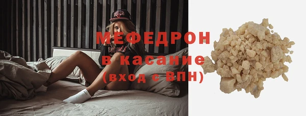 экстази Сатка