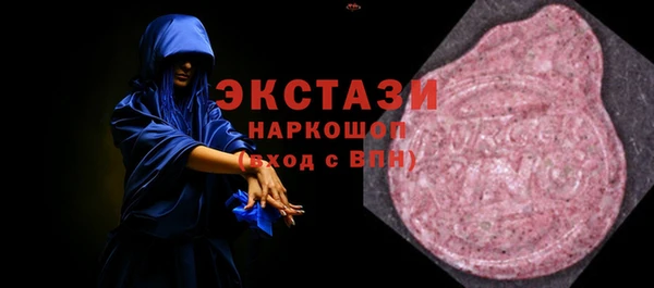 альфа пвп VHQ Сафоново