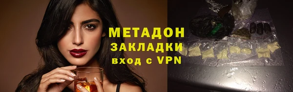 экстази Сатка