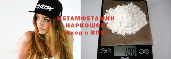 альфа пвп VHQ Сафоново