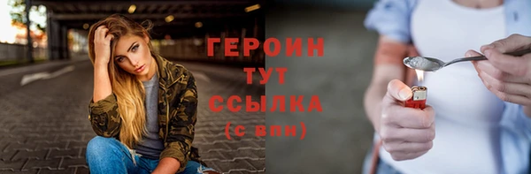 альфа пвп VHQ Сафоново