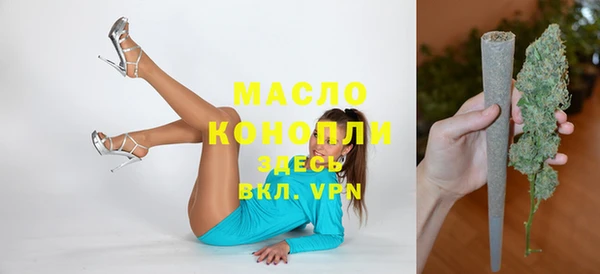 альфа пвп VHQ Сафоново