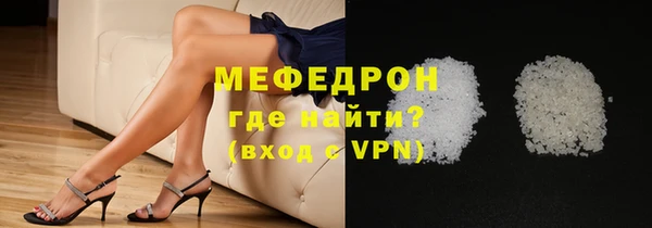 скорость Саяногорск