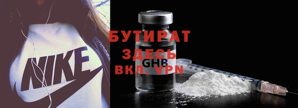 альфа пвп VHQ Сафоново