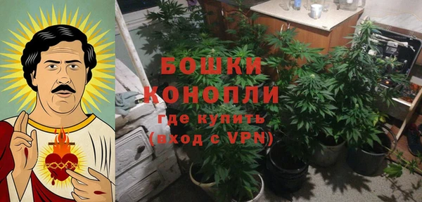 альфа пвп VHQ Сафоново