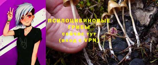 альфа пвп VHQ Сафоново