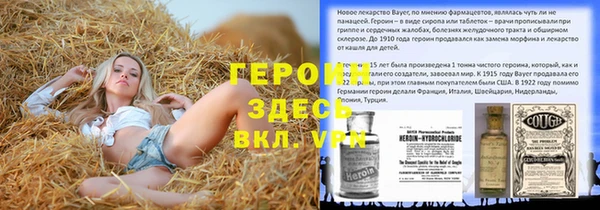 экстази Сатка