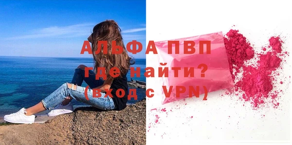 скорость Саяногорск