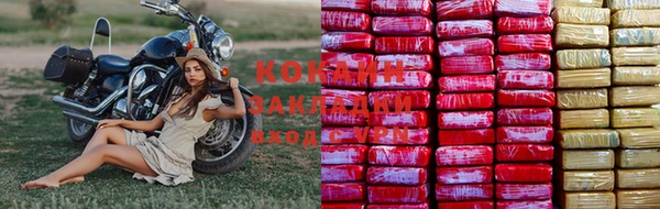 альфа пвп VHQ Сафоново