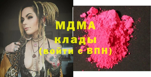 альфа пвп VHQ Сафоново