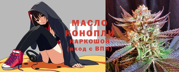 альфа пвп VHQ Сафоново