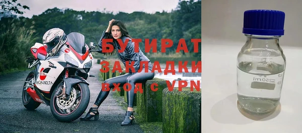 экстази Сатка