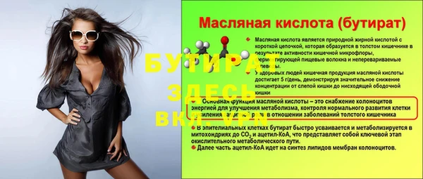экстази Сатка