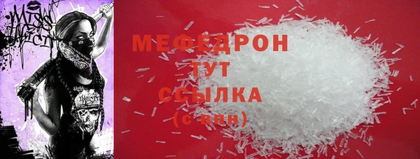 альфа пвп VHQ Сафоново