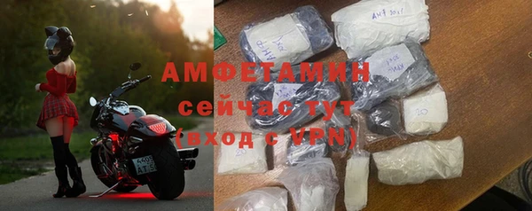 альфа пвп VHQ Сафоново