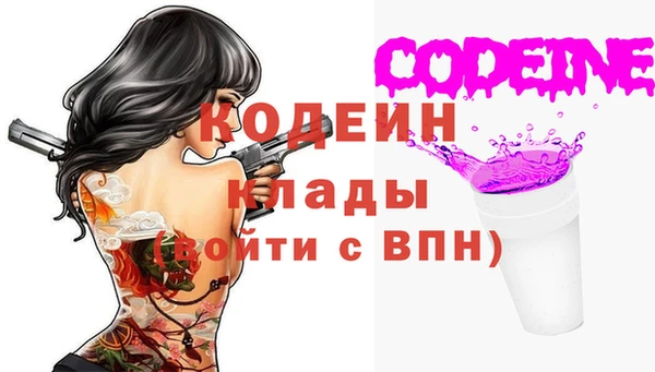 экстази Сатка