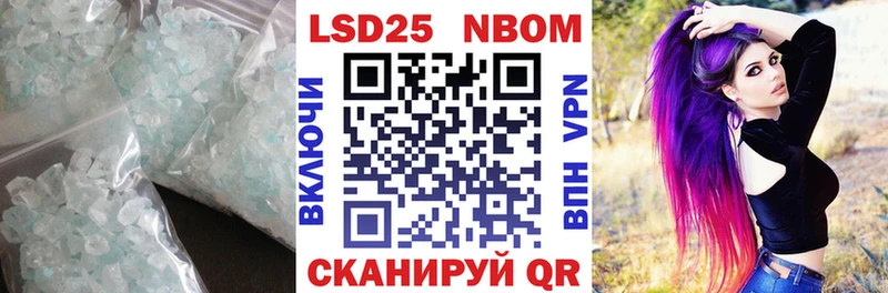 Купить закладки  Чебаркуль  Лсд 25 экстази ecstasy 