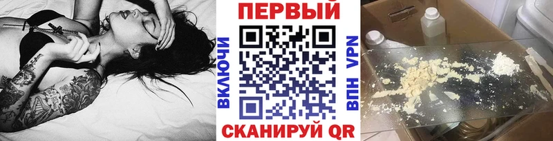 Купить где  Чебаркуль  Первитин Декстрометамфетамин 99.9% 