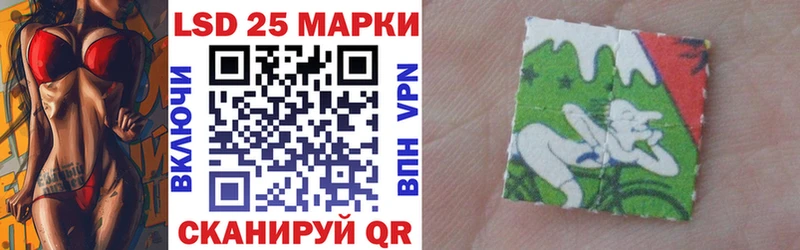 Купить закладки  Чебаркуль  Марки NBOMe 1500мкг 