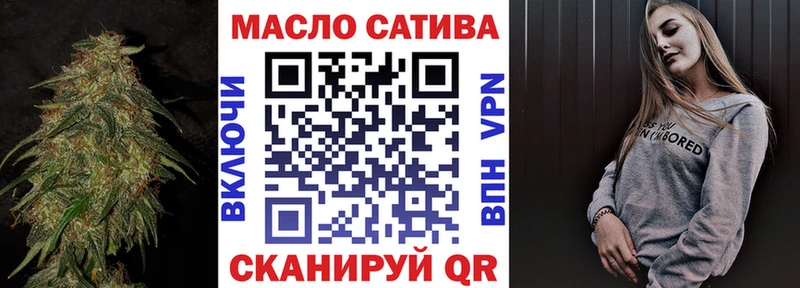 Дистиллят ТГК концентрат  Купить  Чебаркуль 